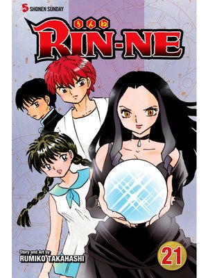 cover image of RIN-NE, Volume 21
